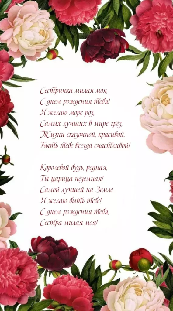 Открытка