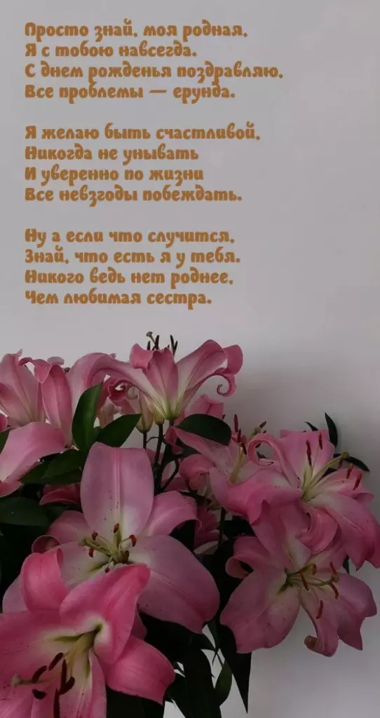 Открытка