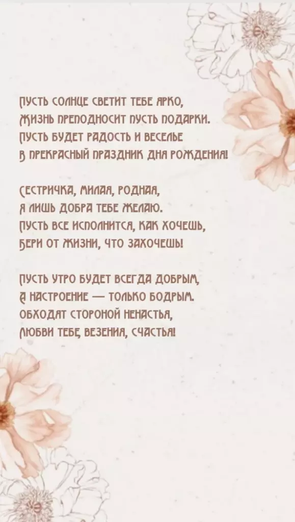 Открытка