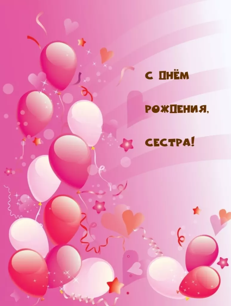 Открытка
