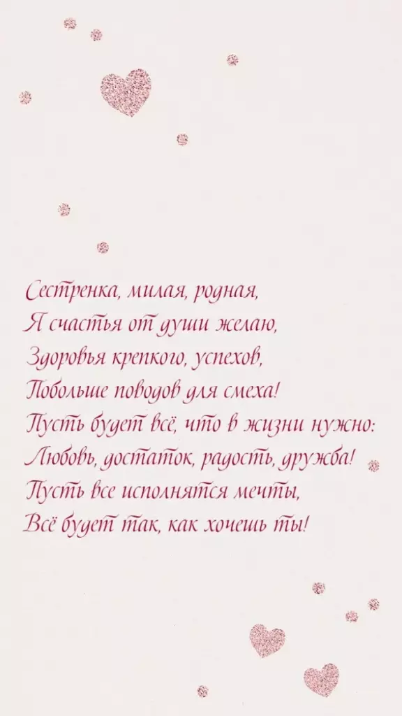 Открытка