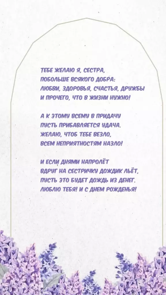 Открытка