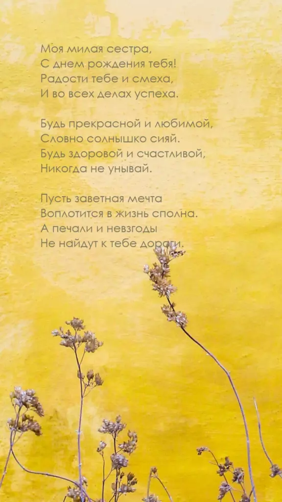 Открытка