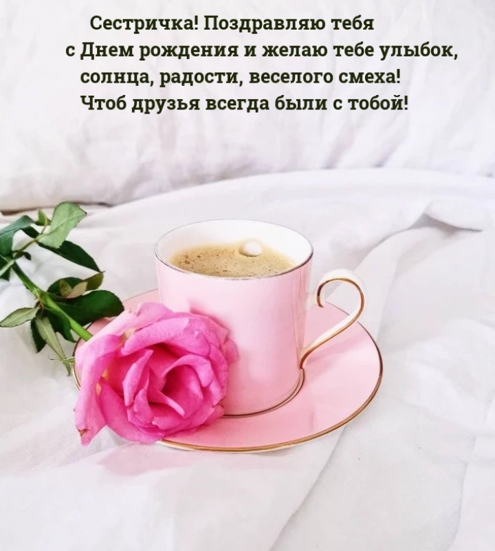 Открытка
