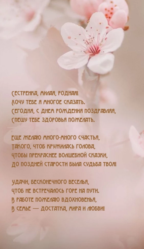 Открытка