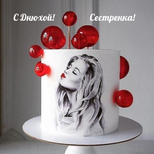 Открытка