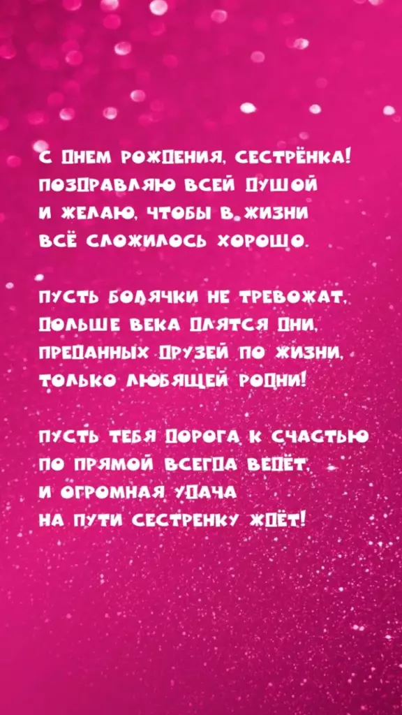 Открытка