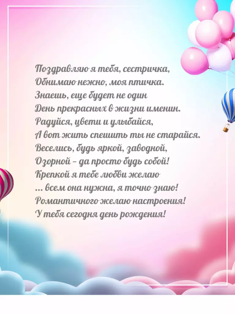 Открытка