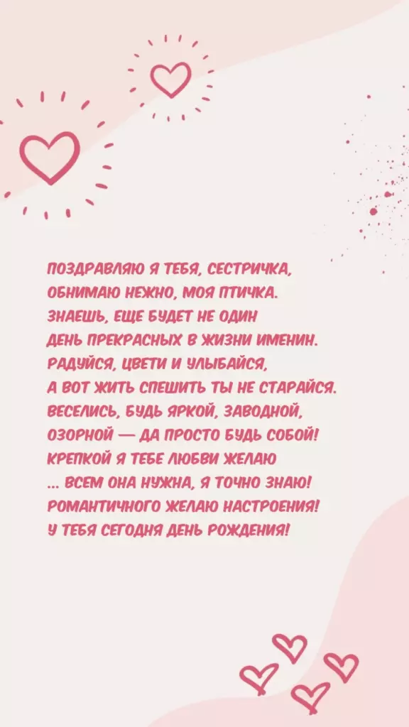 Открытка