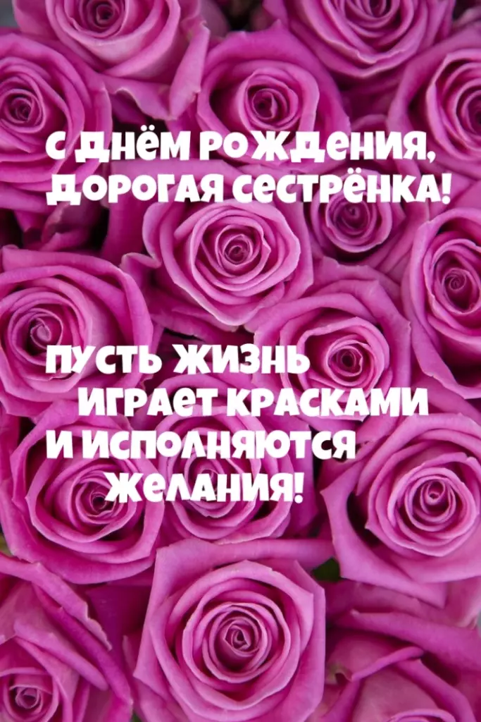 Открытка