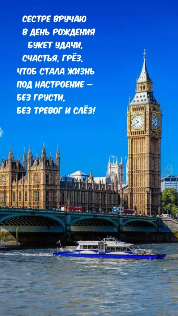 Открытка