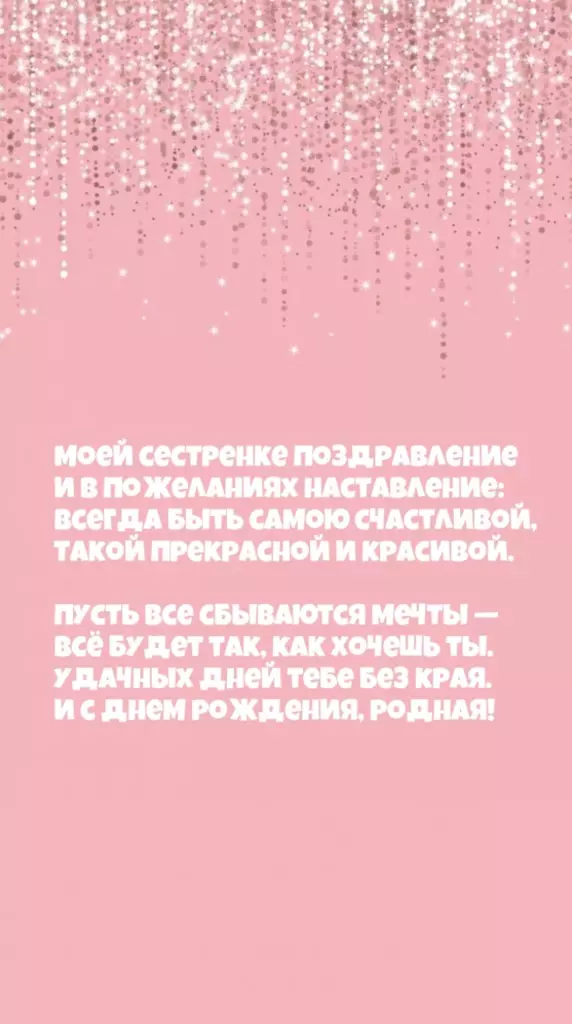 Открытка