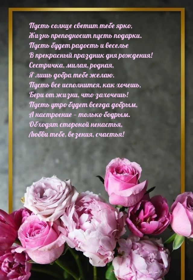 Открытка
