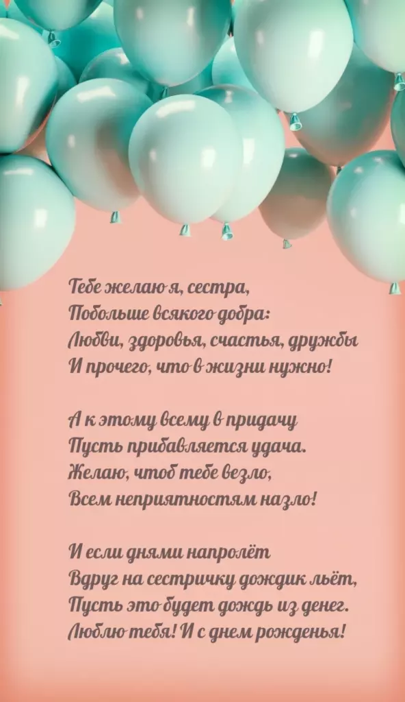 Открытка