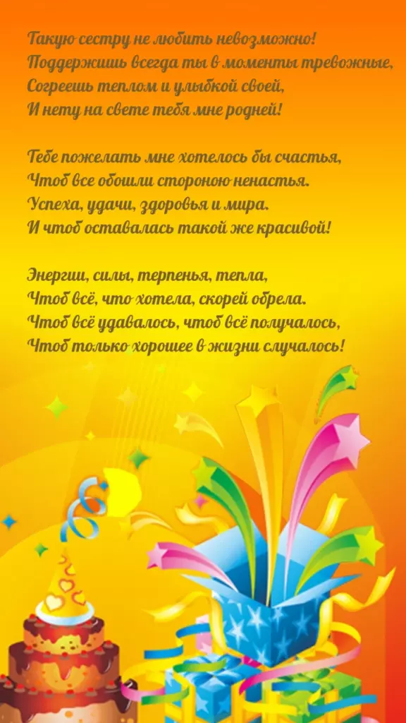 Открытка
