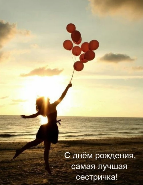 Открытка