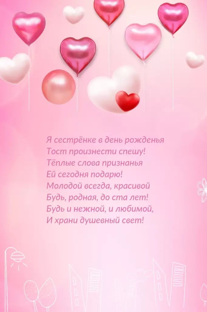 Открытка