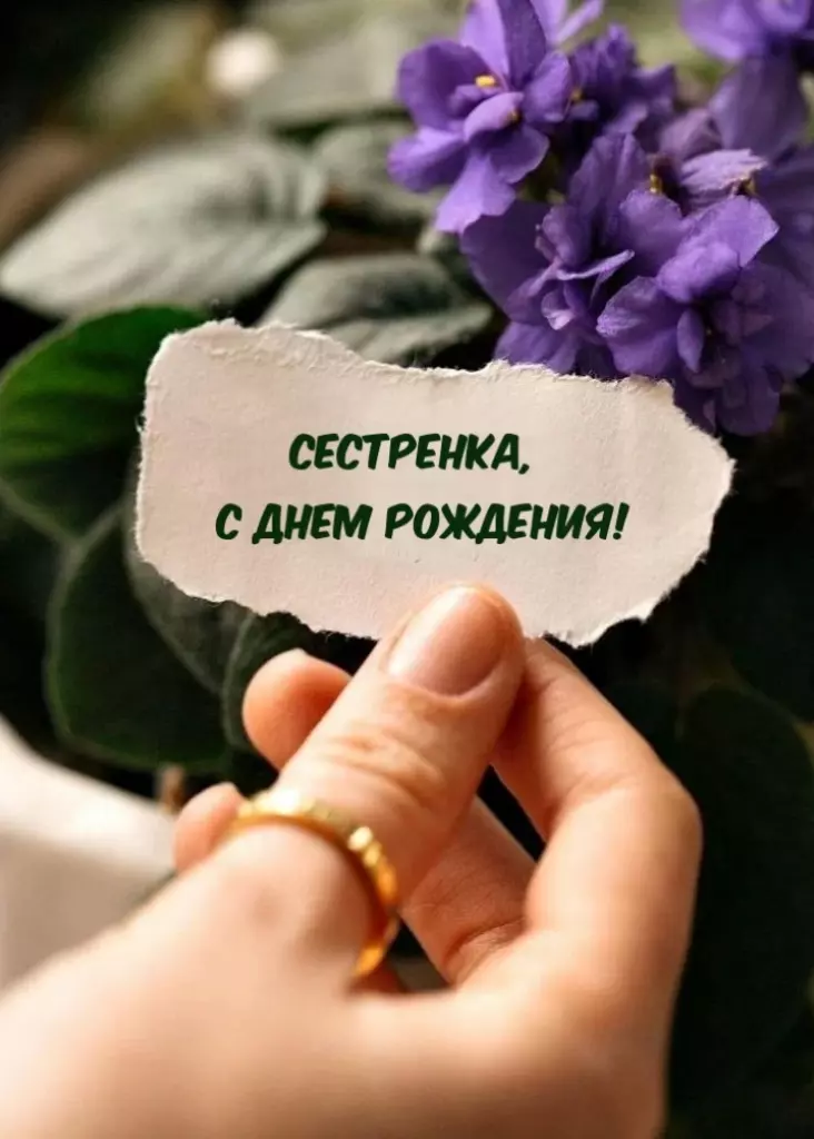 Открытка