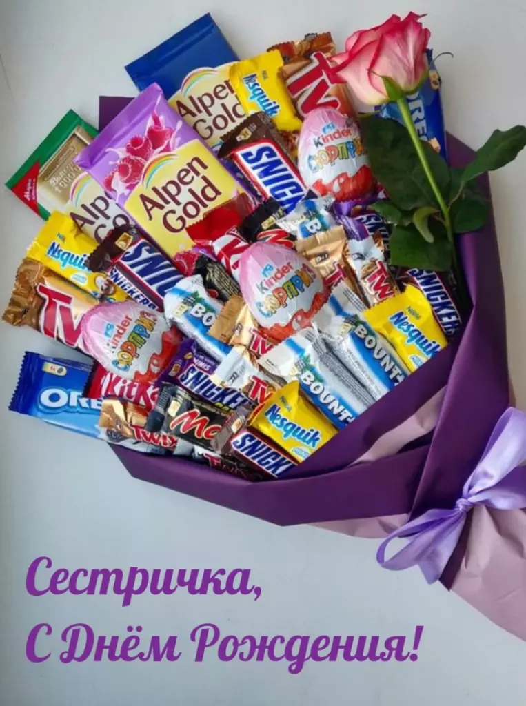 Открытка