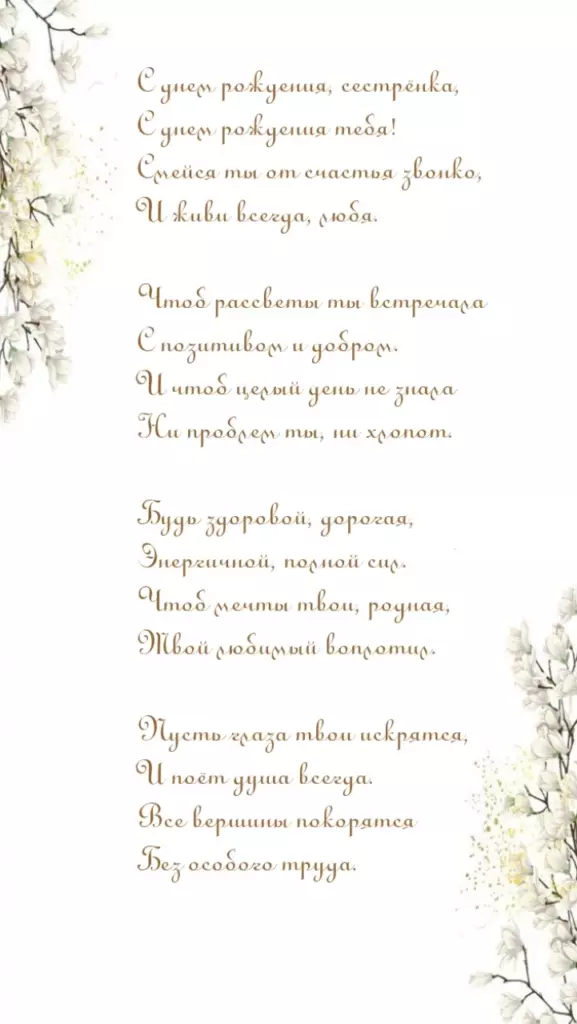 Открытка