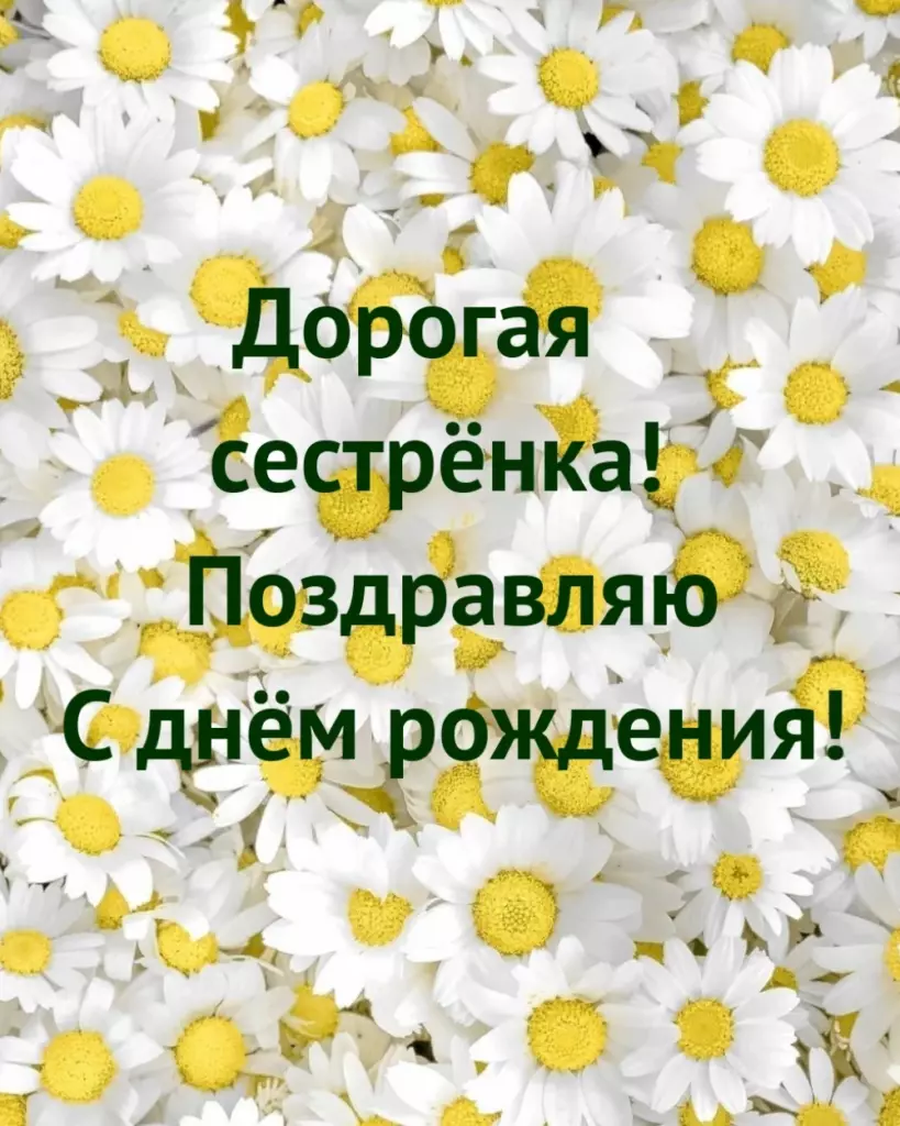 Открытка