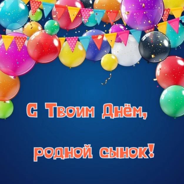 Открытка