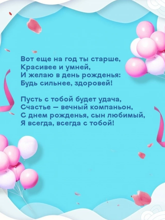 Открытка