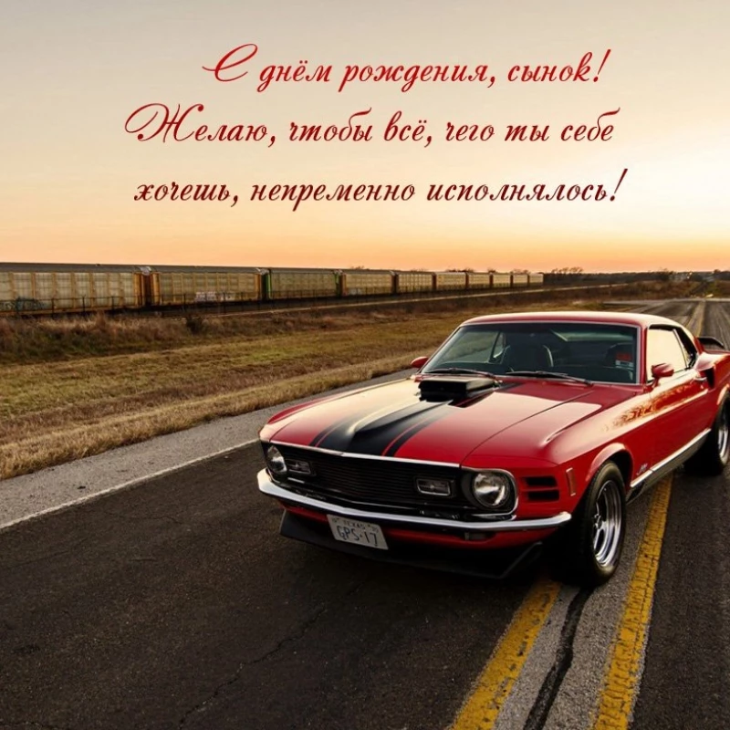 Открытка