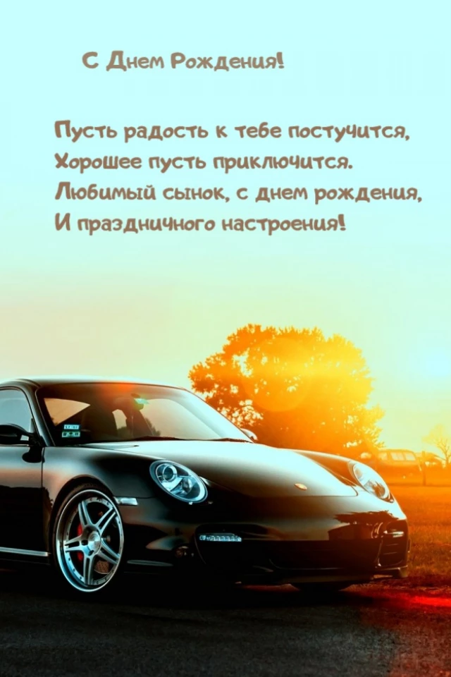 Открытка