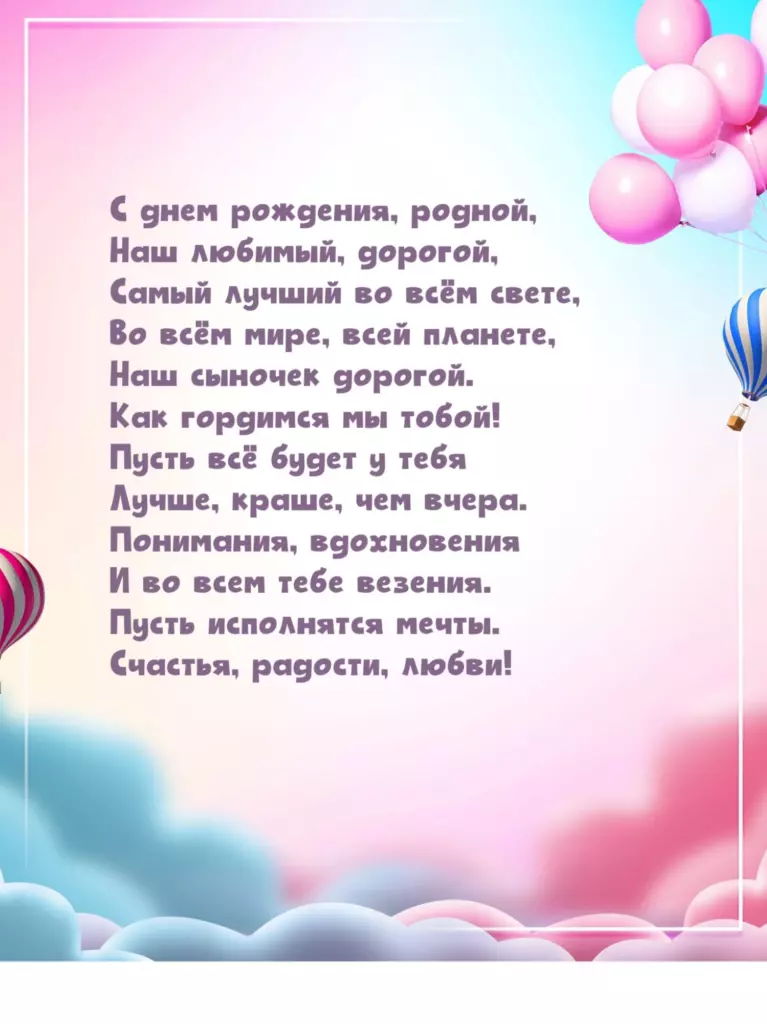 Открытка