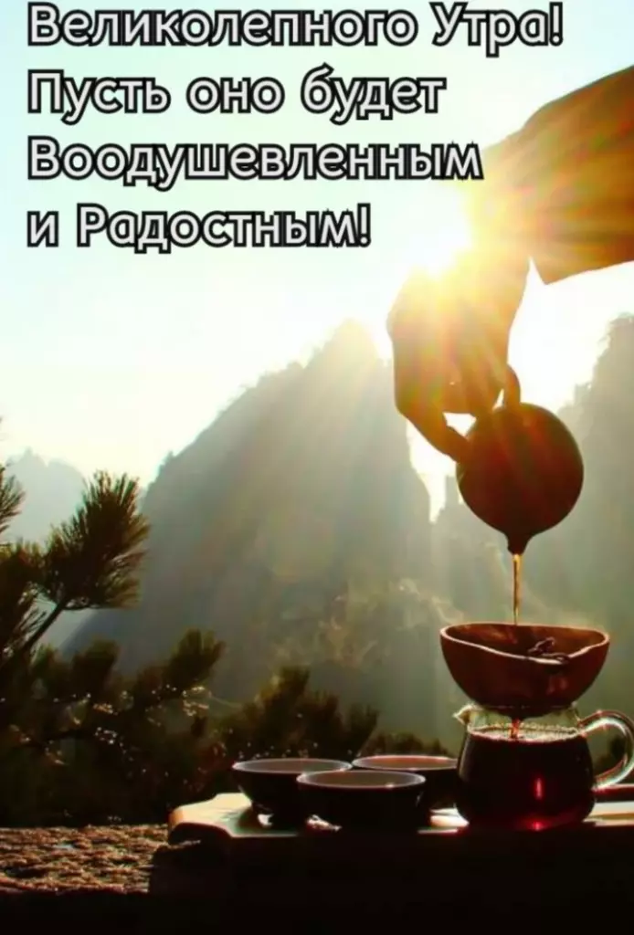 Открытка