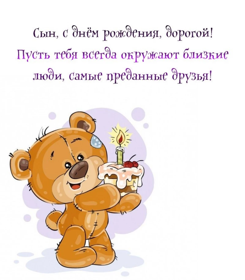 Открытка