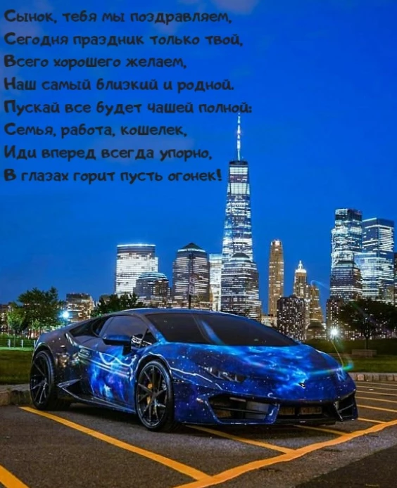 Открытка