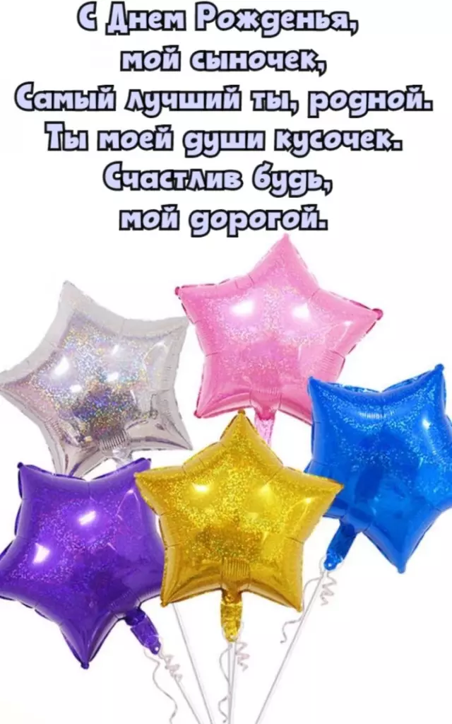 Открытка