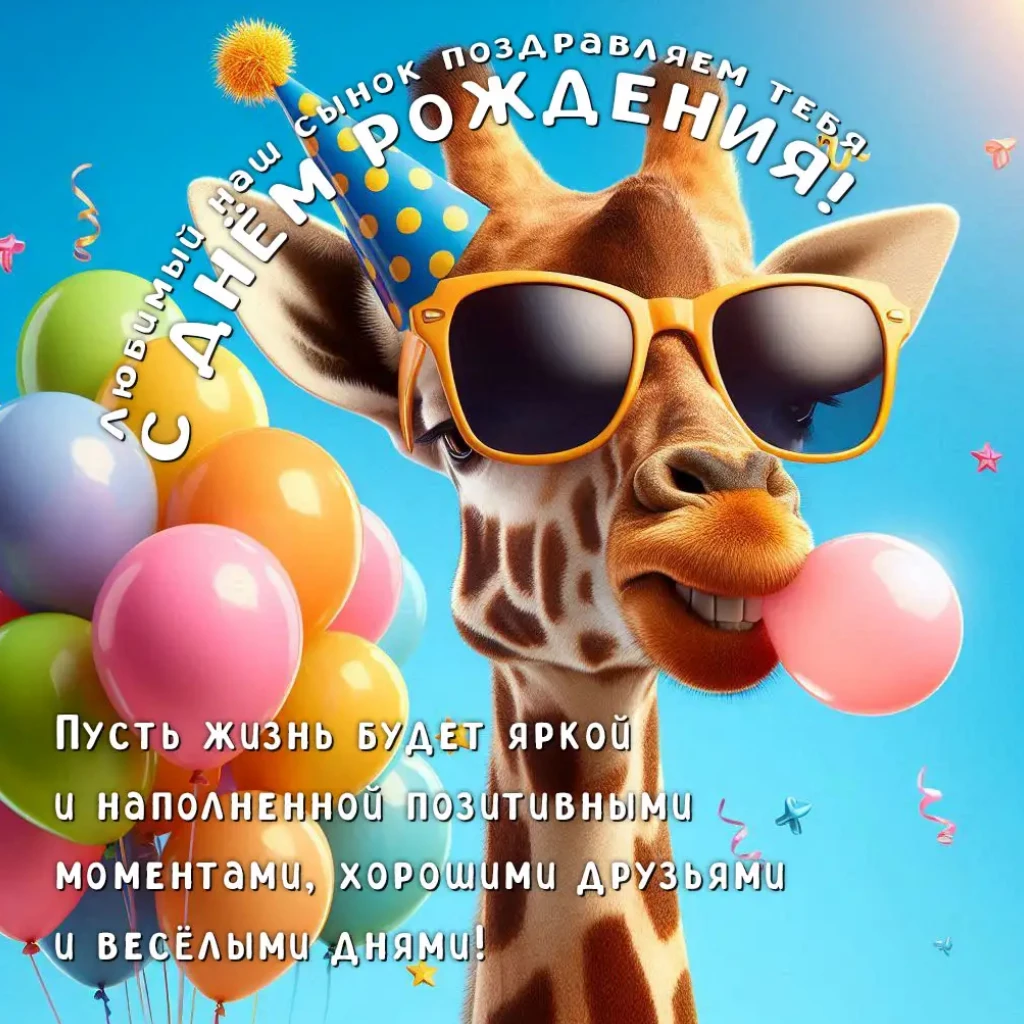 Открытка
