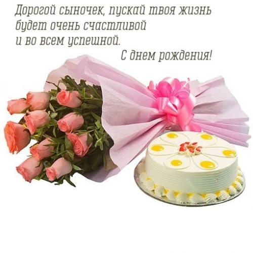Открытка