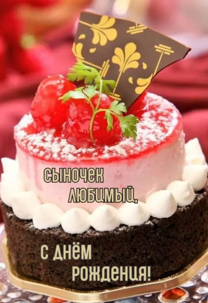 Открытка