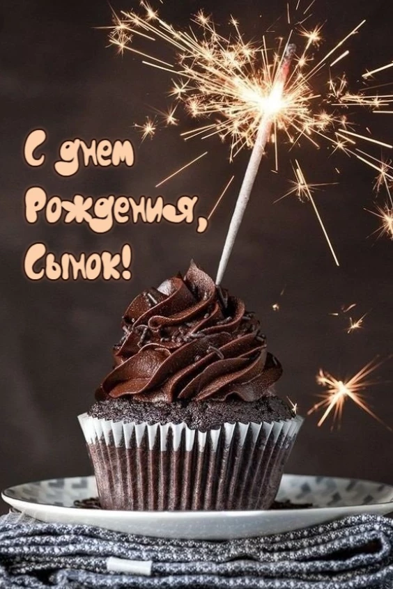 Открытка