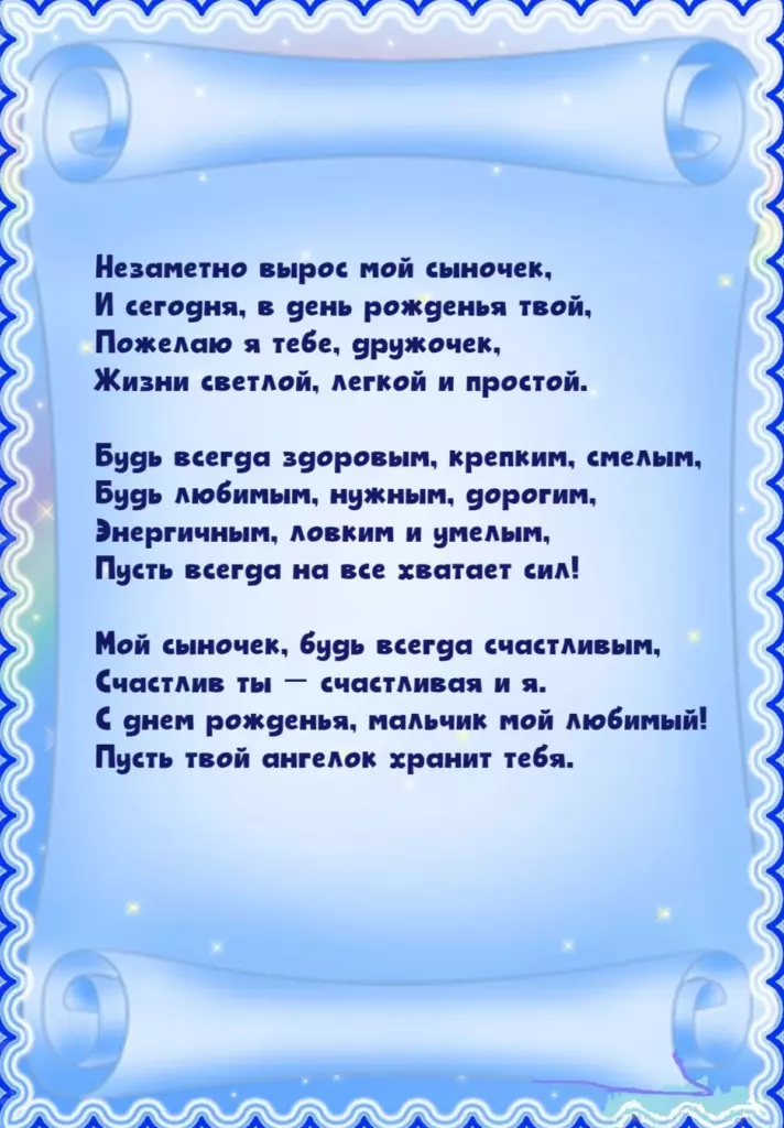 Открытка