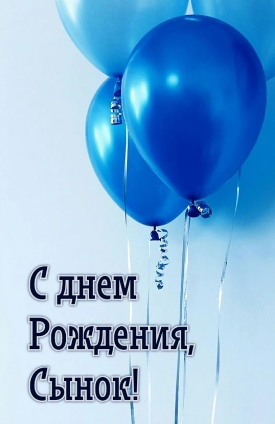 Открытка