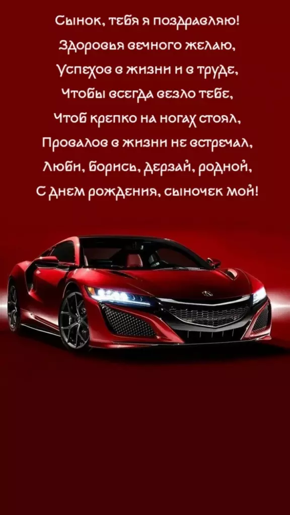 Открытка