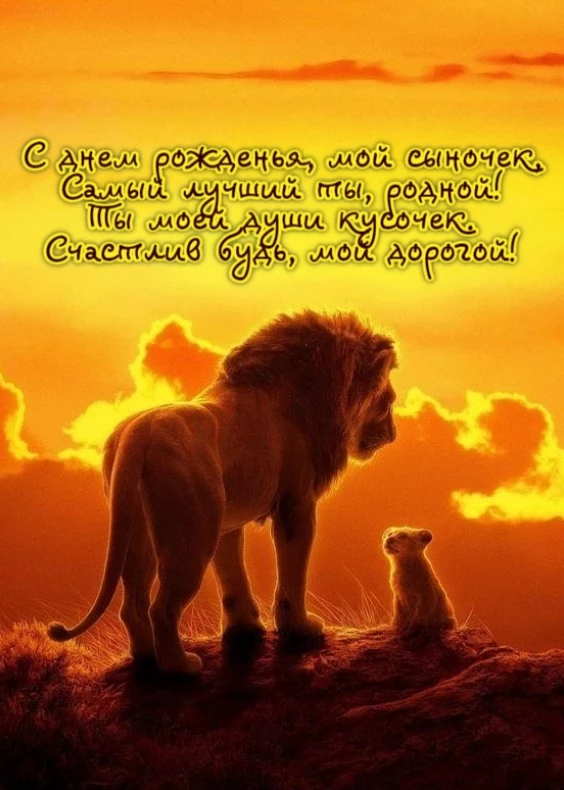 Открытка