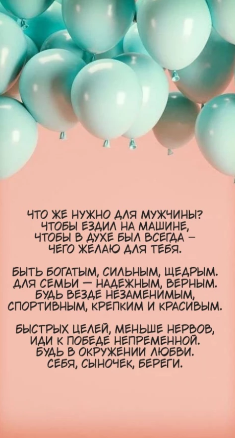 Открытка