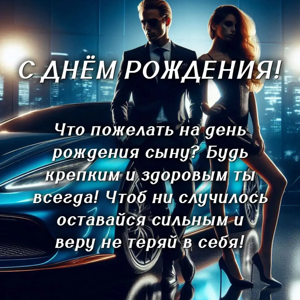 Открытка