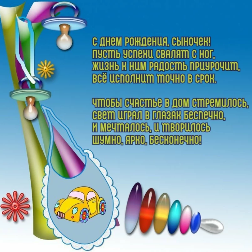 Открытка