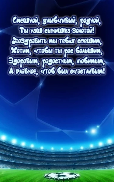 Открытка
