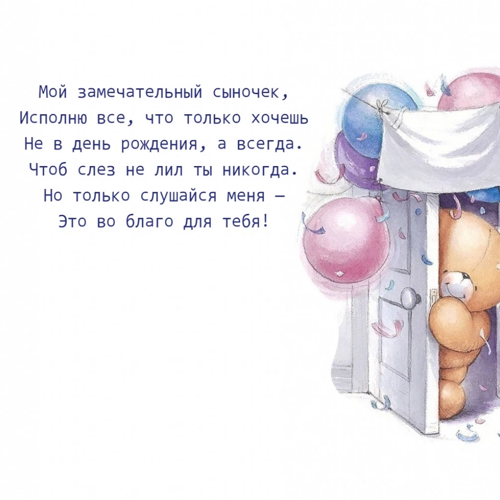 Открытка