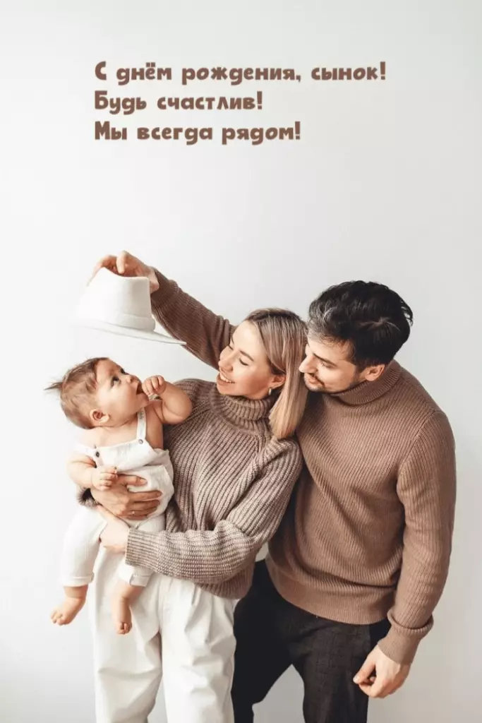 Открытка