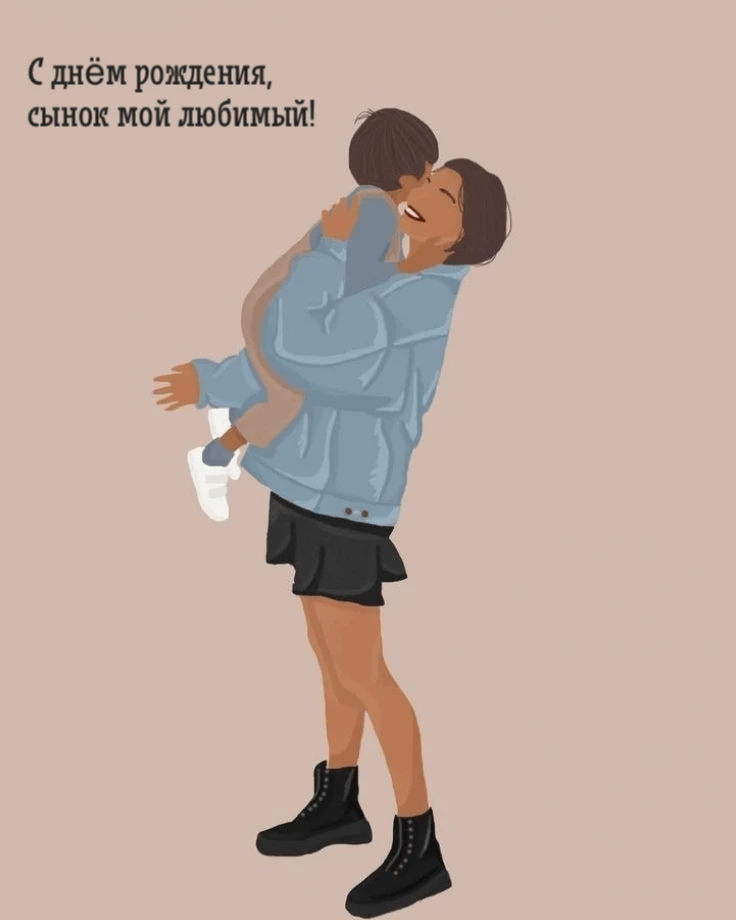 Открытка