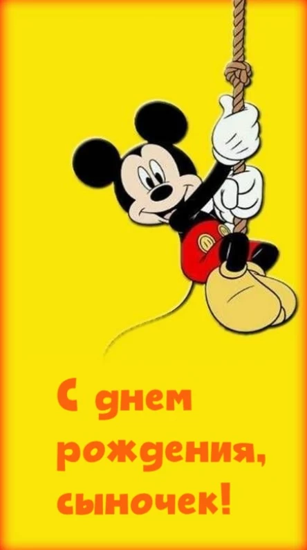 Открытка